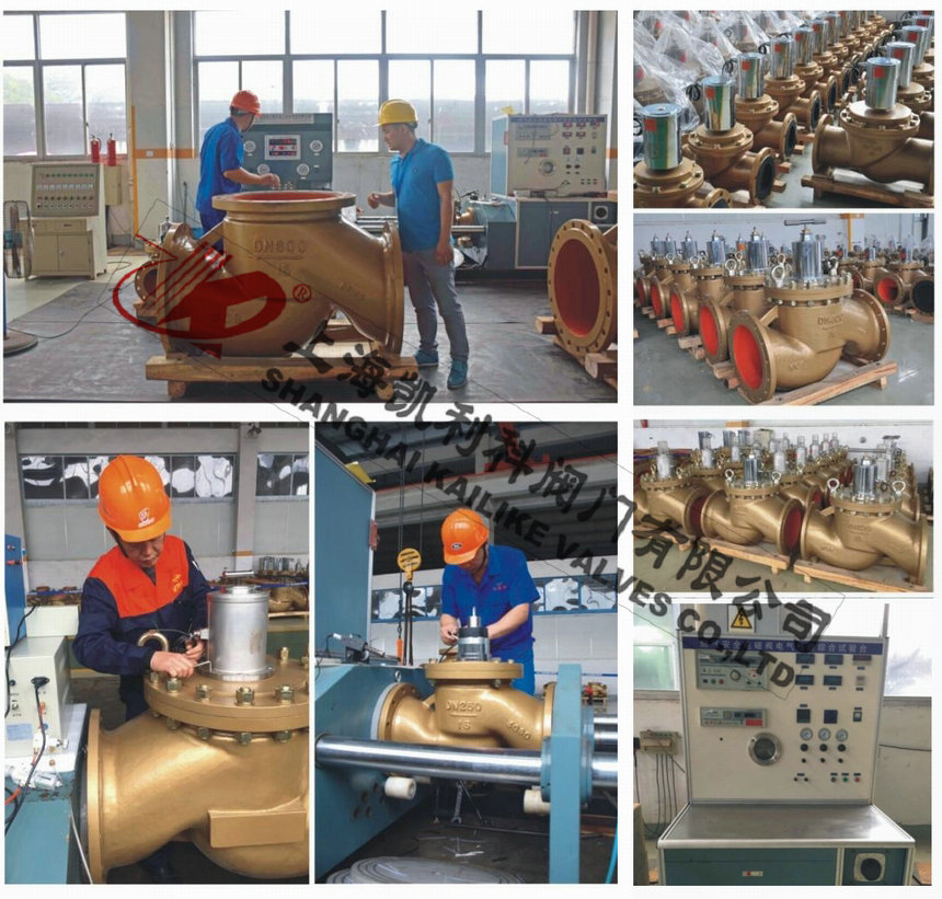 ZCRP液化氣緊急切斷閥生產(chǎn)車間